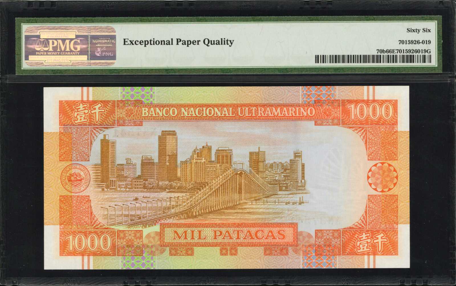 image for: Macau  500 patacas (B065as)