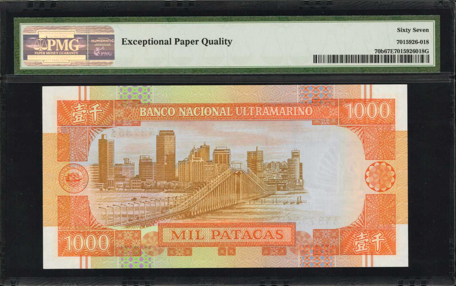 image for: Macau  500 patacas (B065bs)