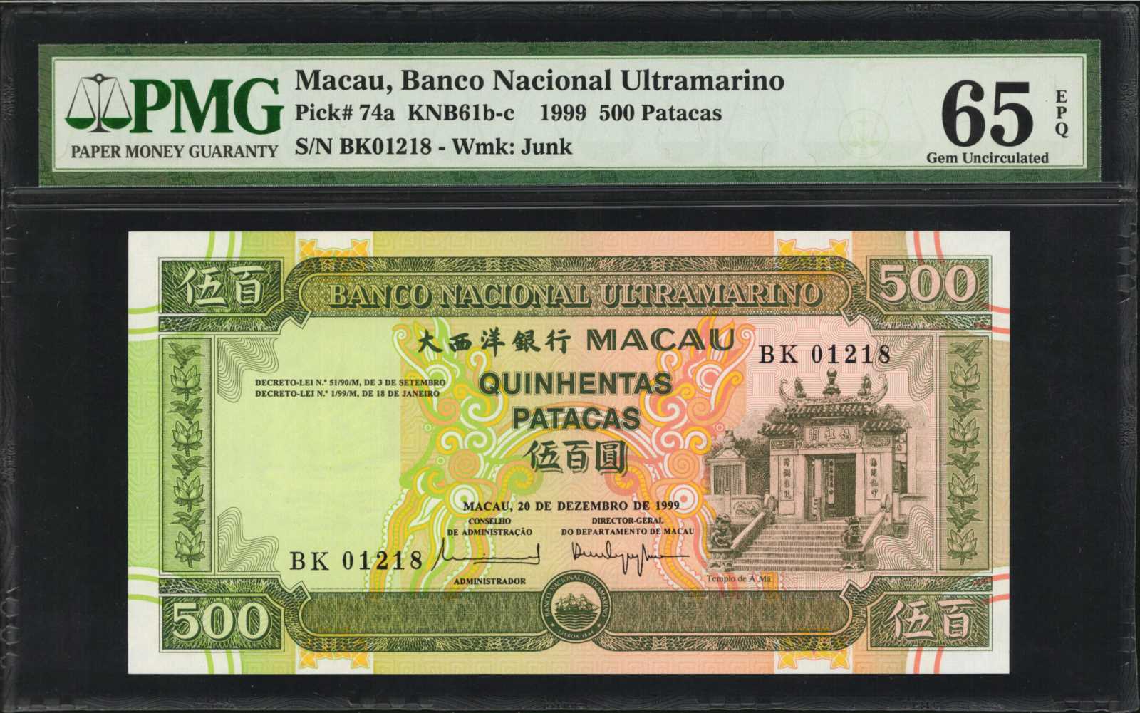 image for: Macau  500 patacas (B065as)
