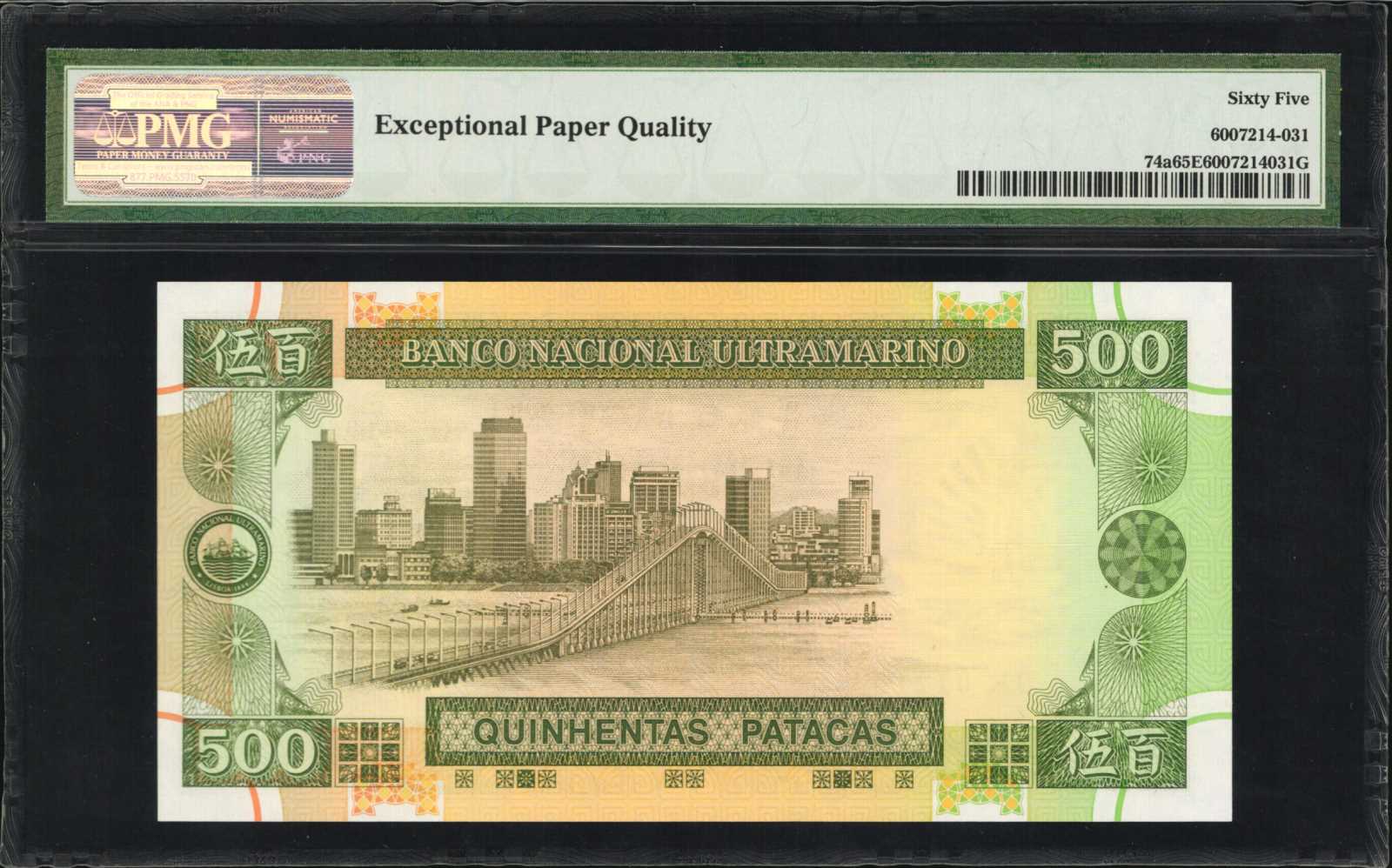 image for: Macau  500 patacas (B065b)