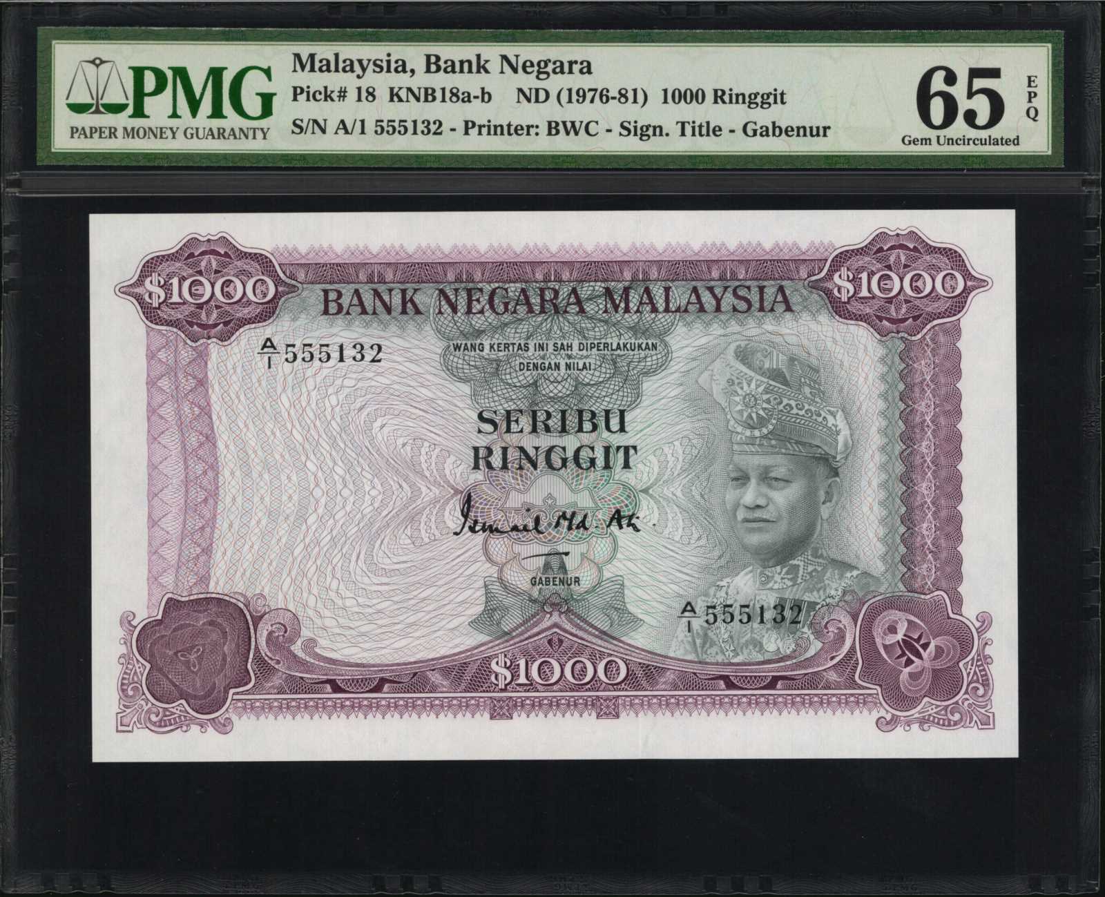 image for: Malaysia  1,000 ringgit (B118a)
