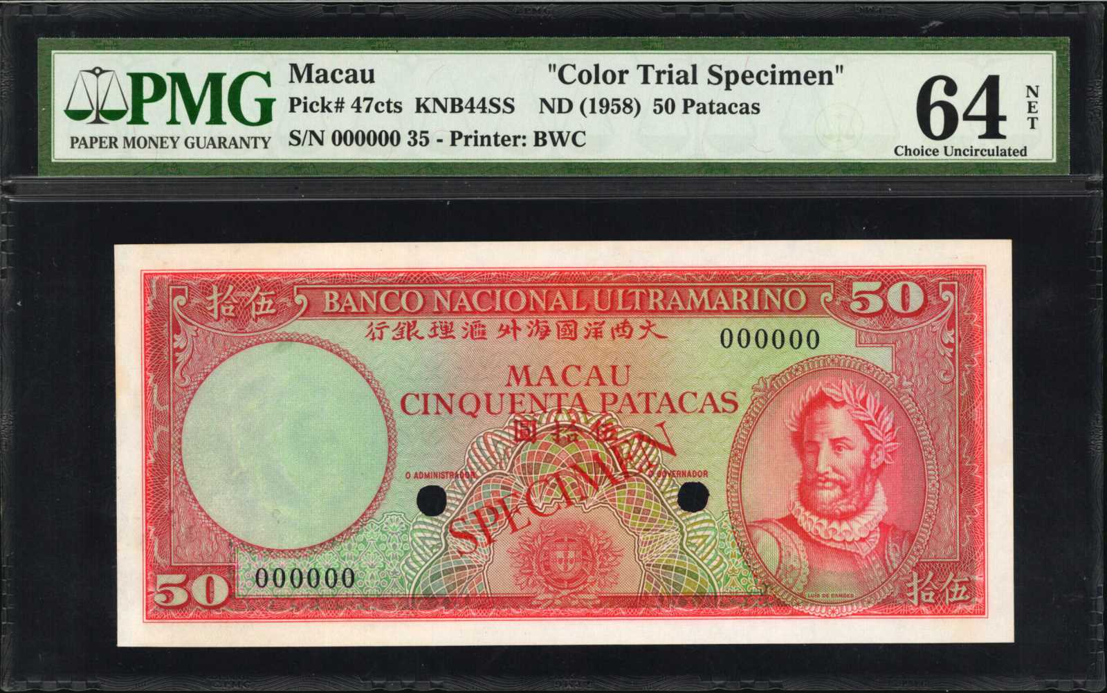image for: Macau  50 patacas (B048cs)
