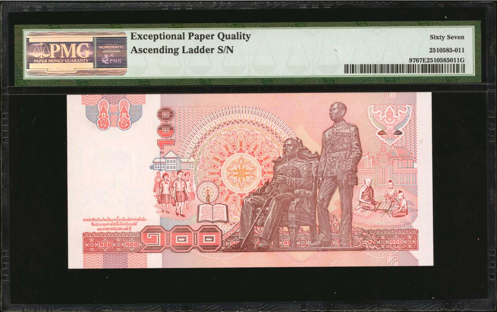image for: Thailand  100 ??? (baht) (B163b)
