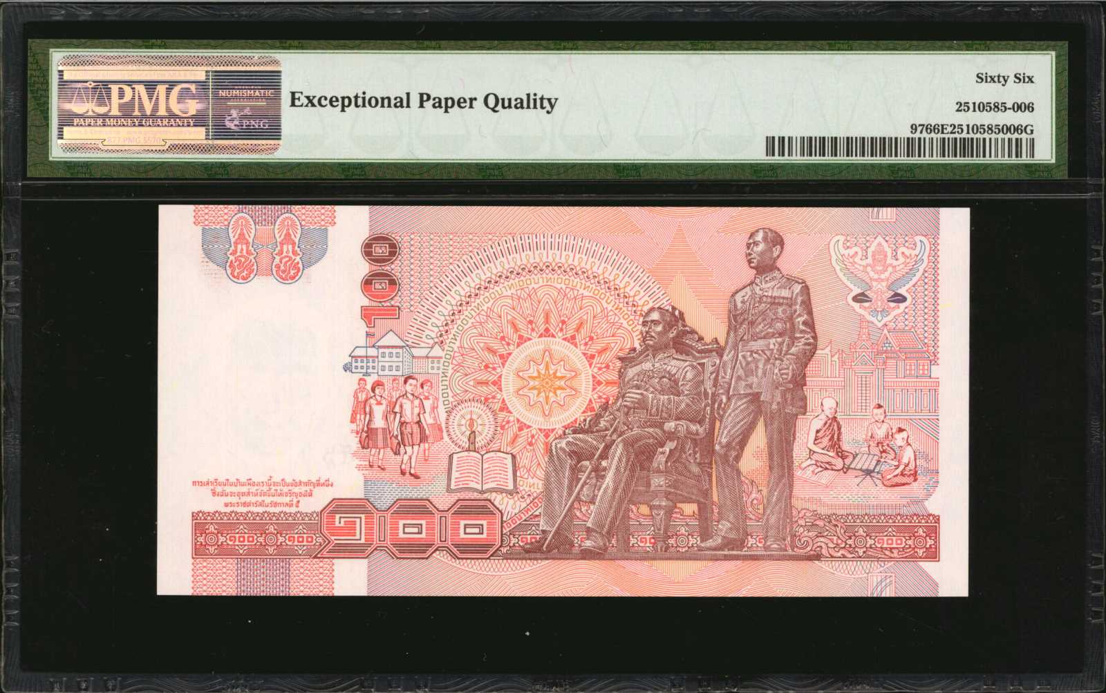 image for: Thailand  100 ??? (baht) (B163g)