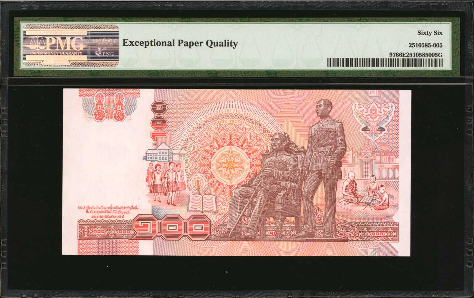 image for: Thailand  100 ??? (baht) (B163a)