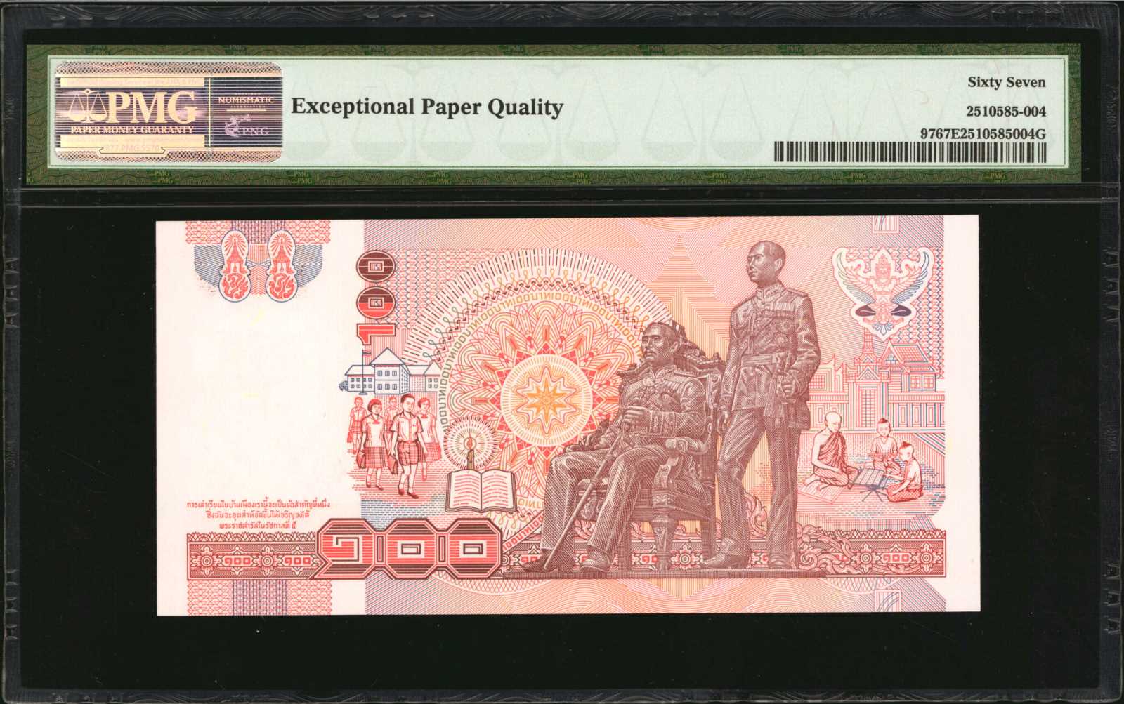 image for: Thailand  100 ??? (baht) (B163b)