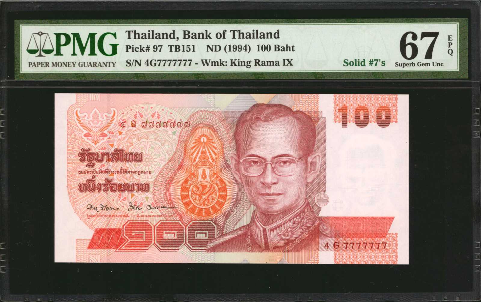 image for: Thailand  100 ??? (baht) (B163h)
