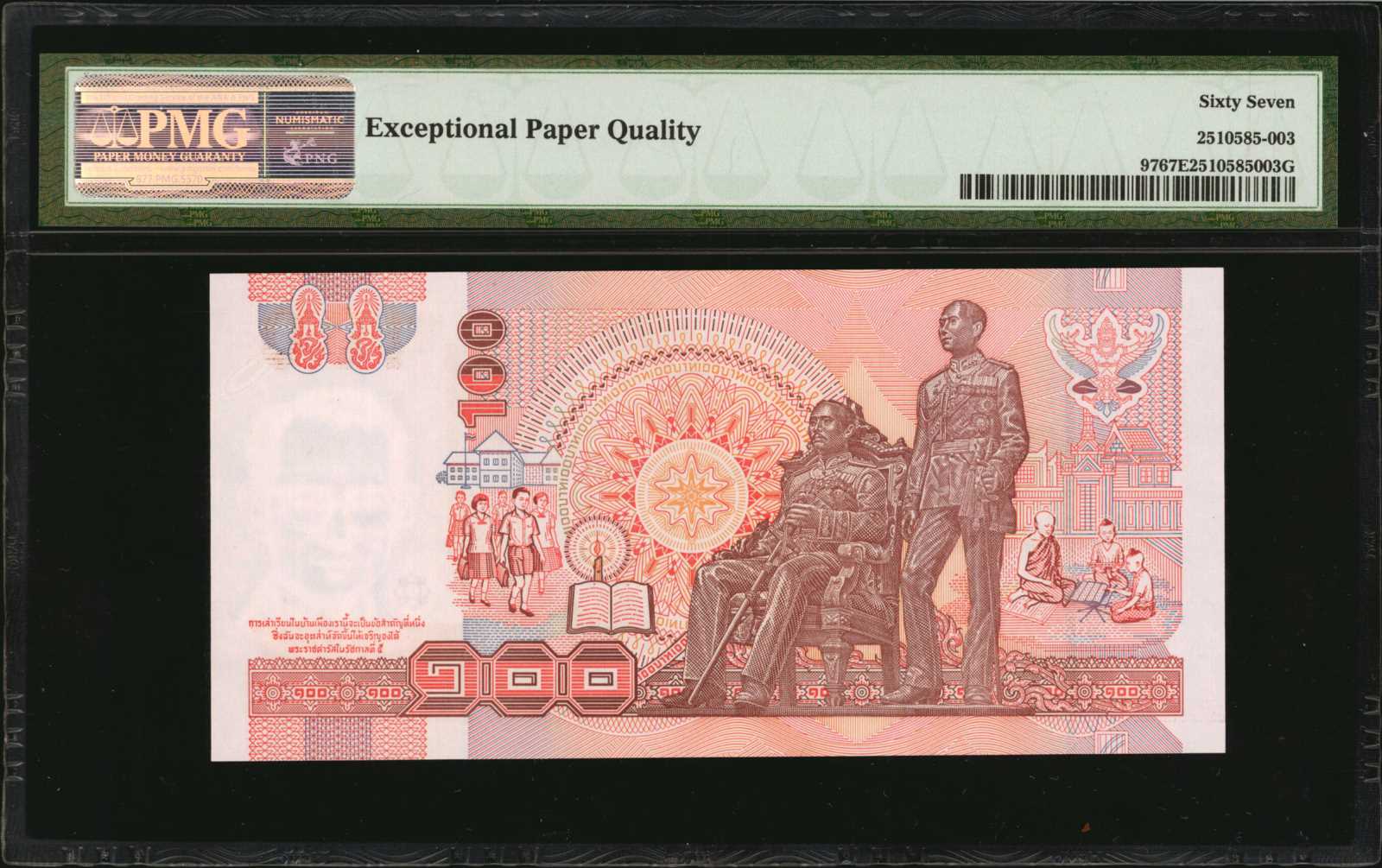 image for: Thailand  100 ??? (baht) (B163a)
