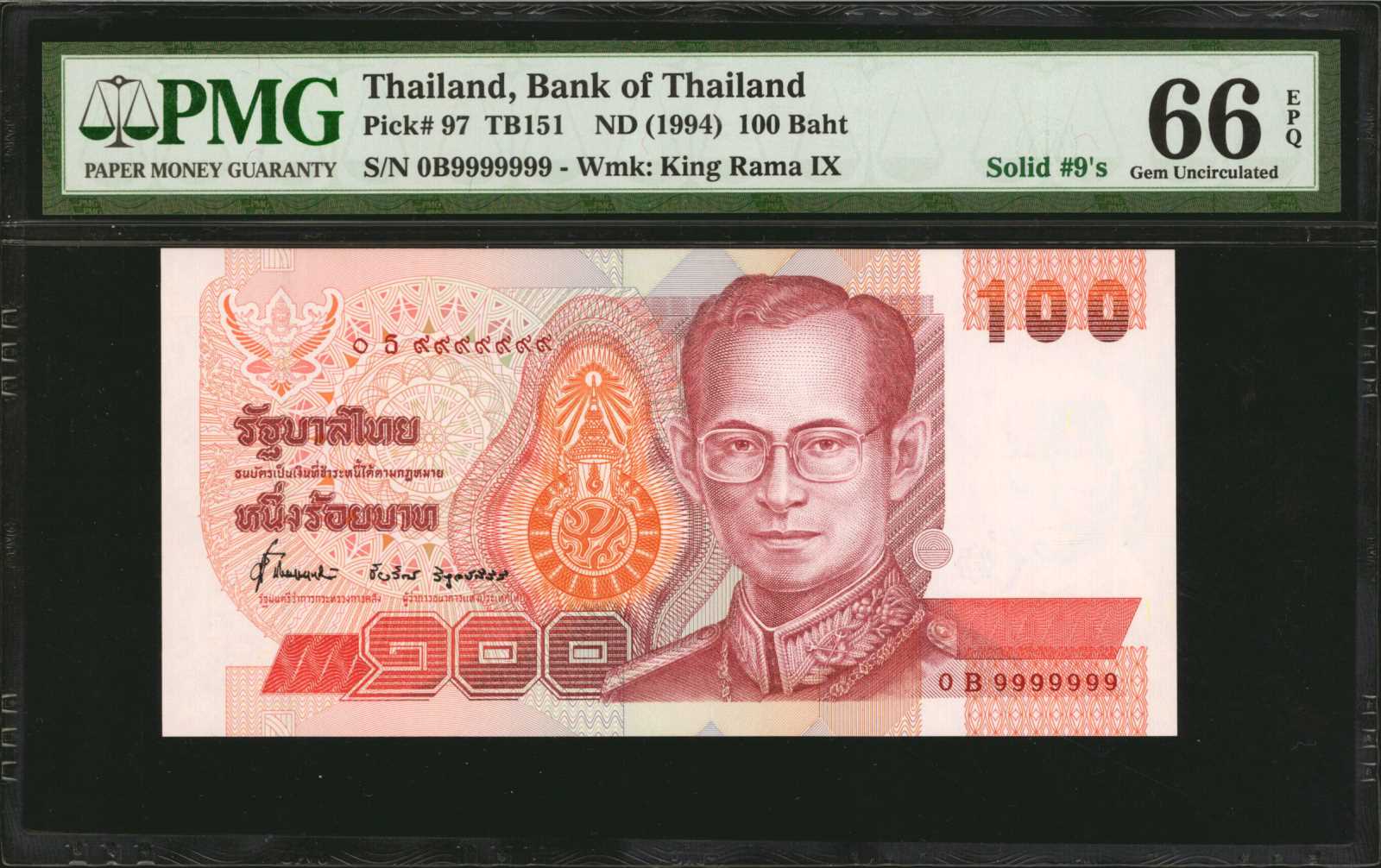 image for: Thailand  100 ??? (baht) (B163z)