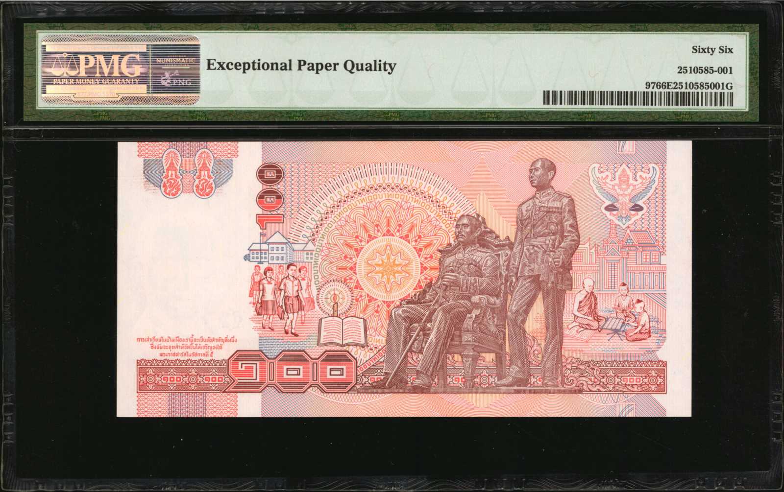 image for: Thailand  100 ??? (baht) (B163c)