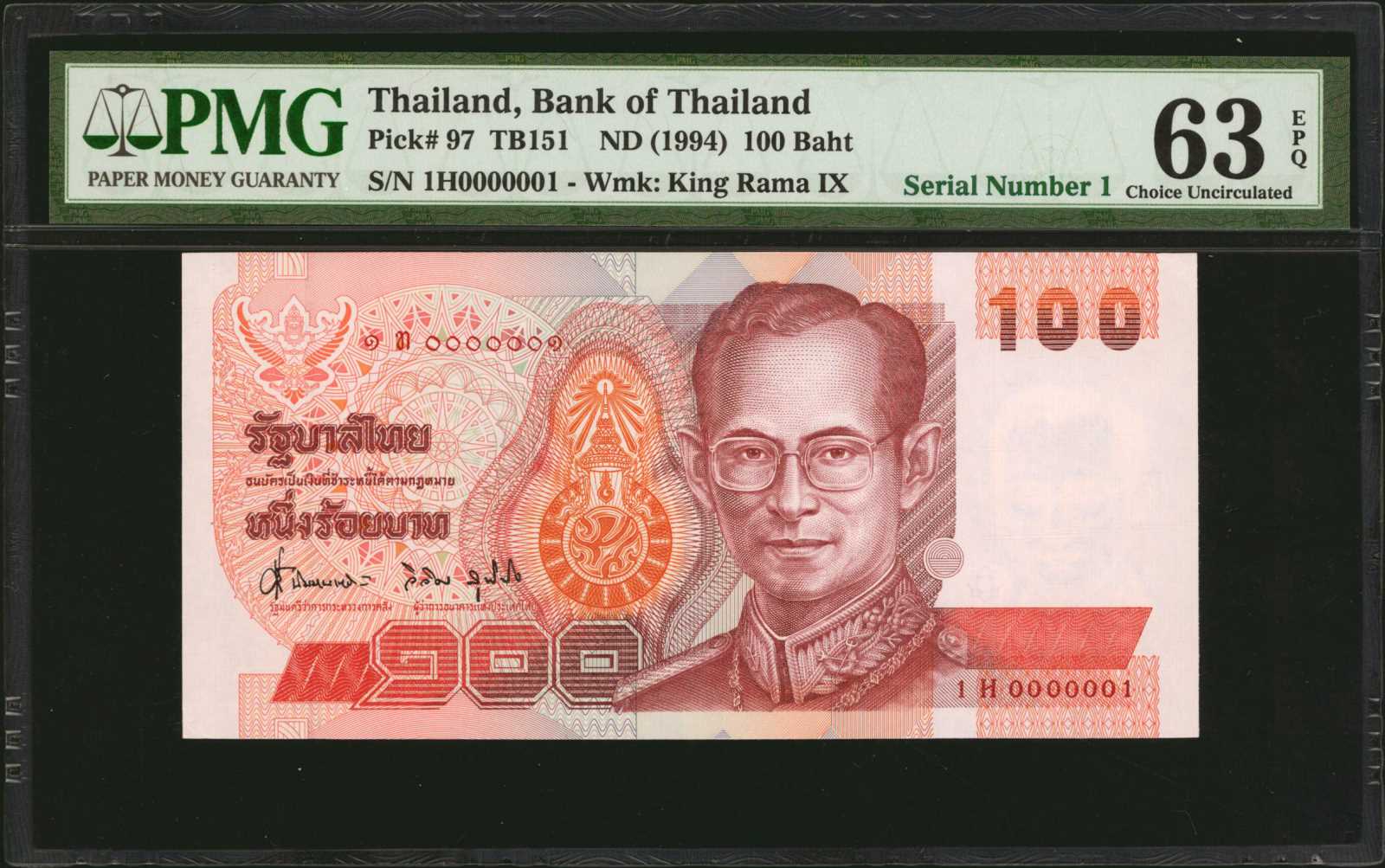 image for: Thailand  100 ??? (baht) (B163as)