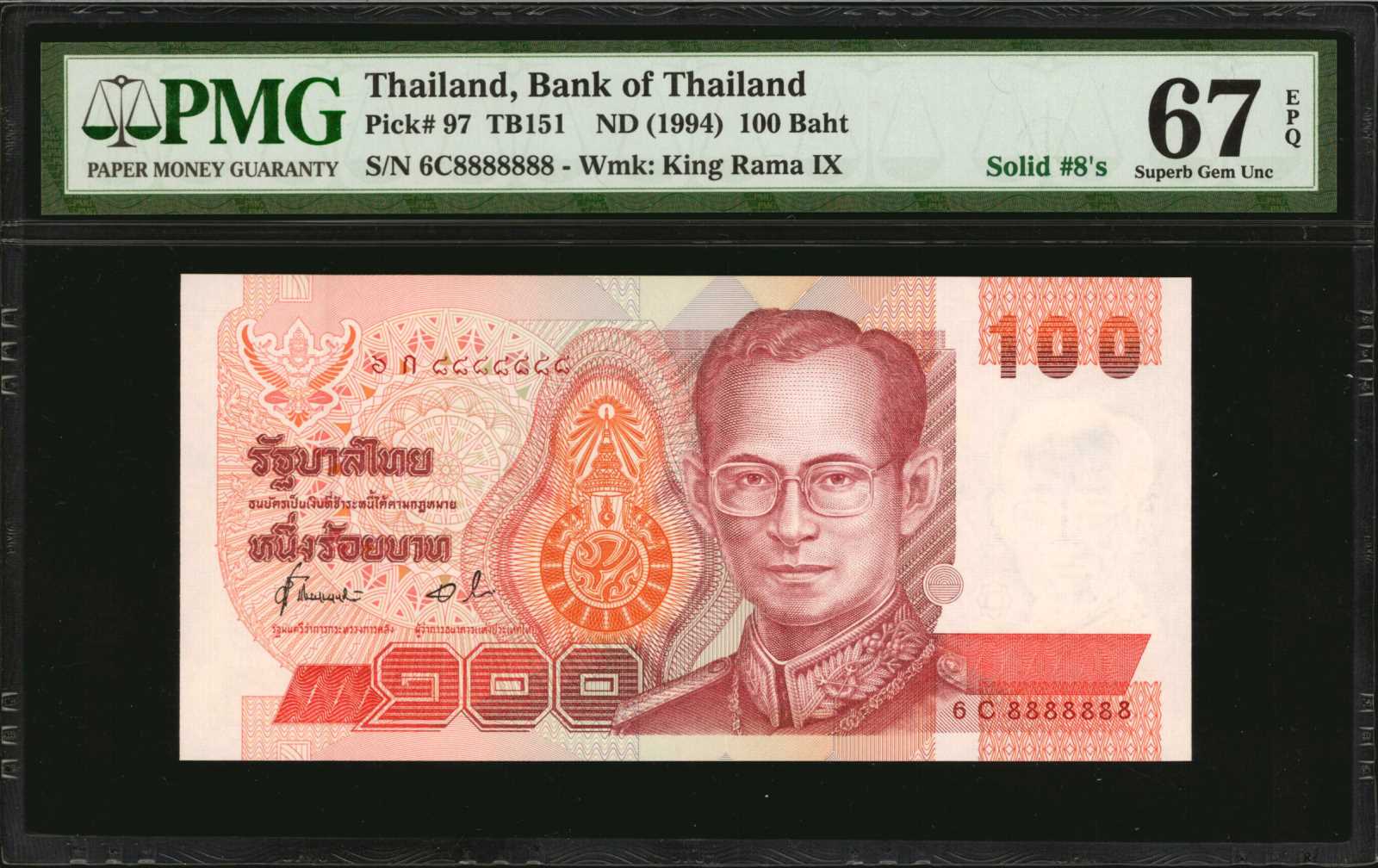 image for: Thailand  100 ??? (baht) (B163z)