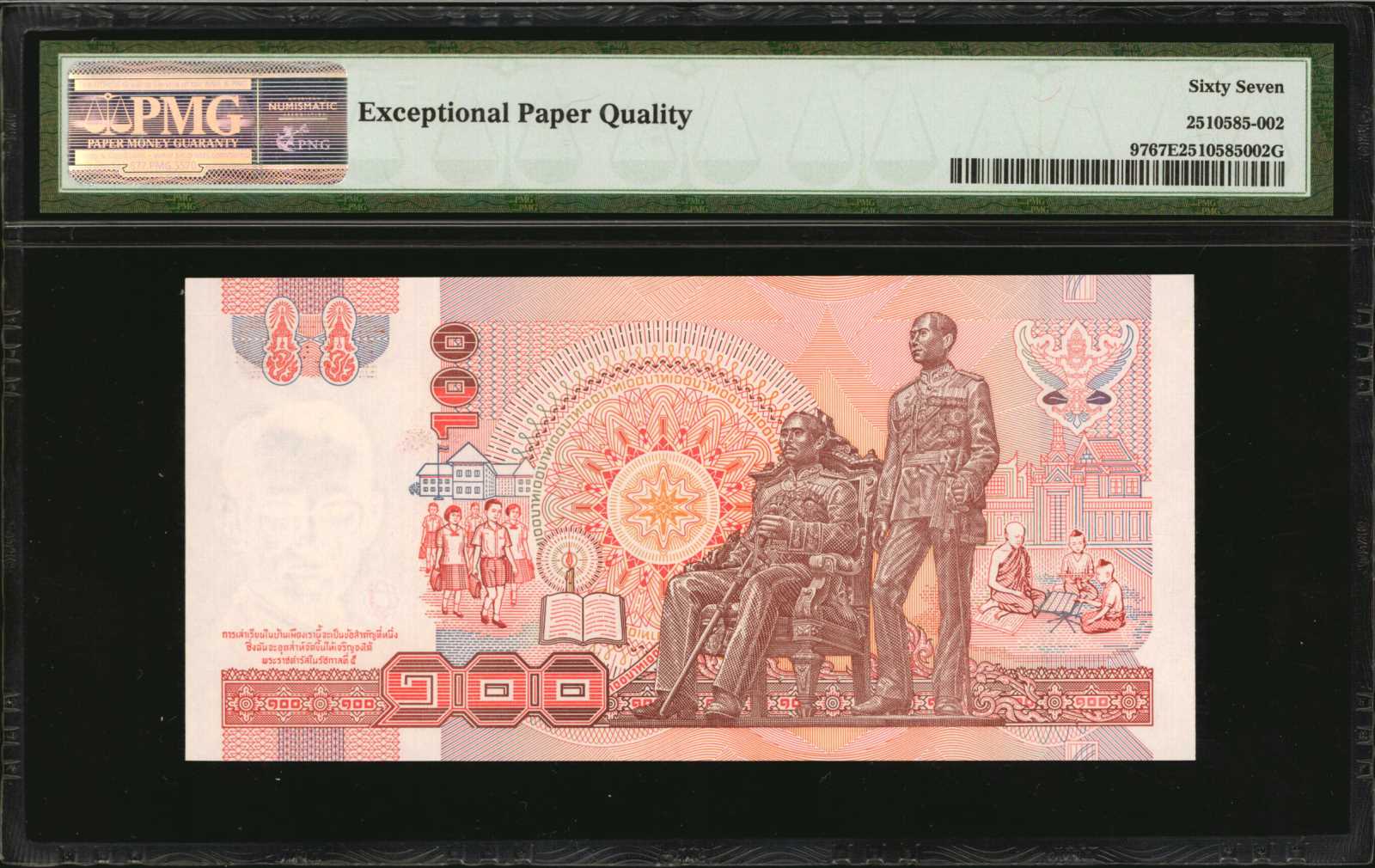 image for: Thailand  100 ??? (baht) (B163l)