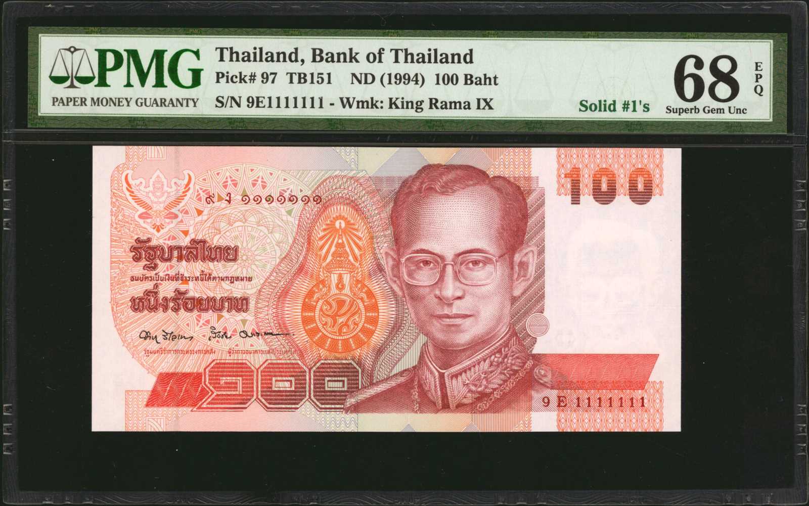 image for: Thailand  100 ??? (baht) (B163e)