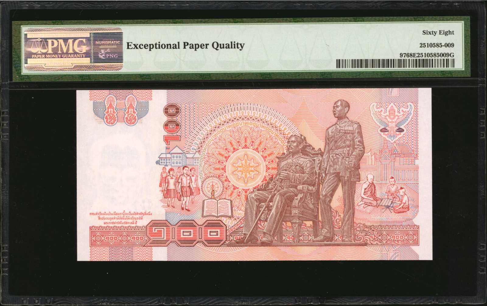 image for: Thailand  100 ??? (baht) (B163k)
