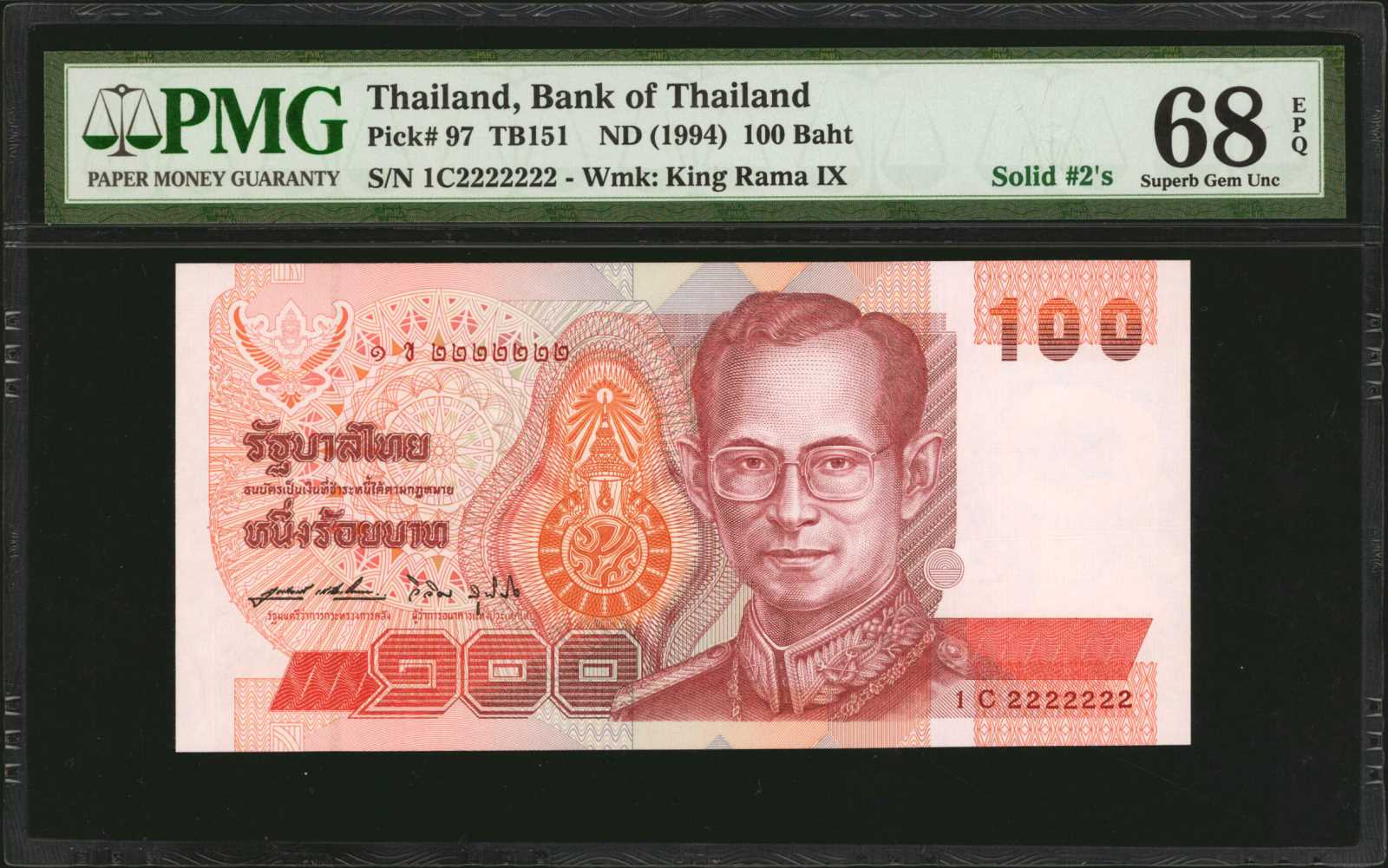 image for: Thailand  100 ??? (baht) (B163as)