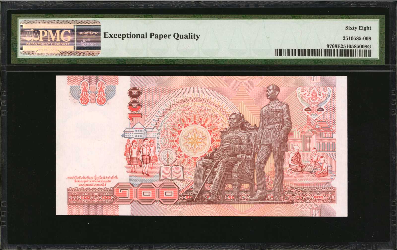 image for: Thailand  100 ??? (baht) (B163i)