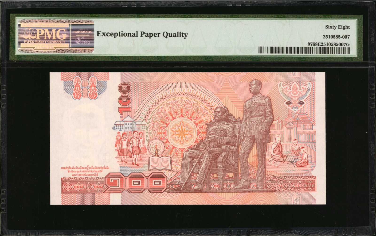 image for: Thailand  100 ??? (baht) (B163l)