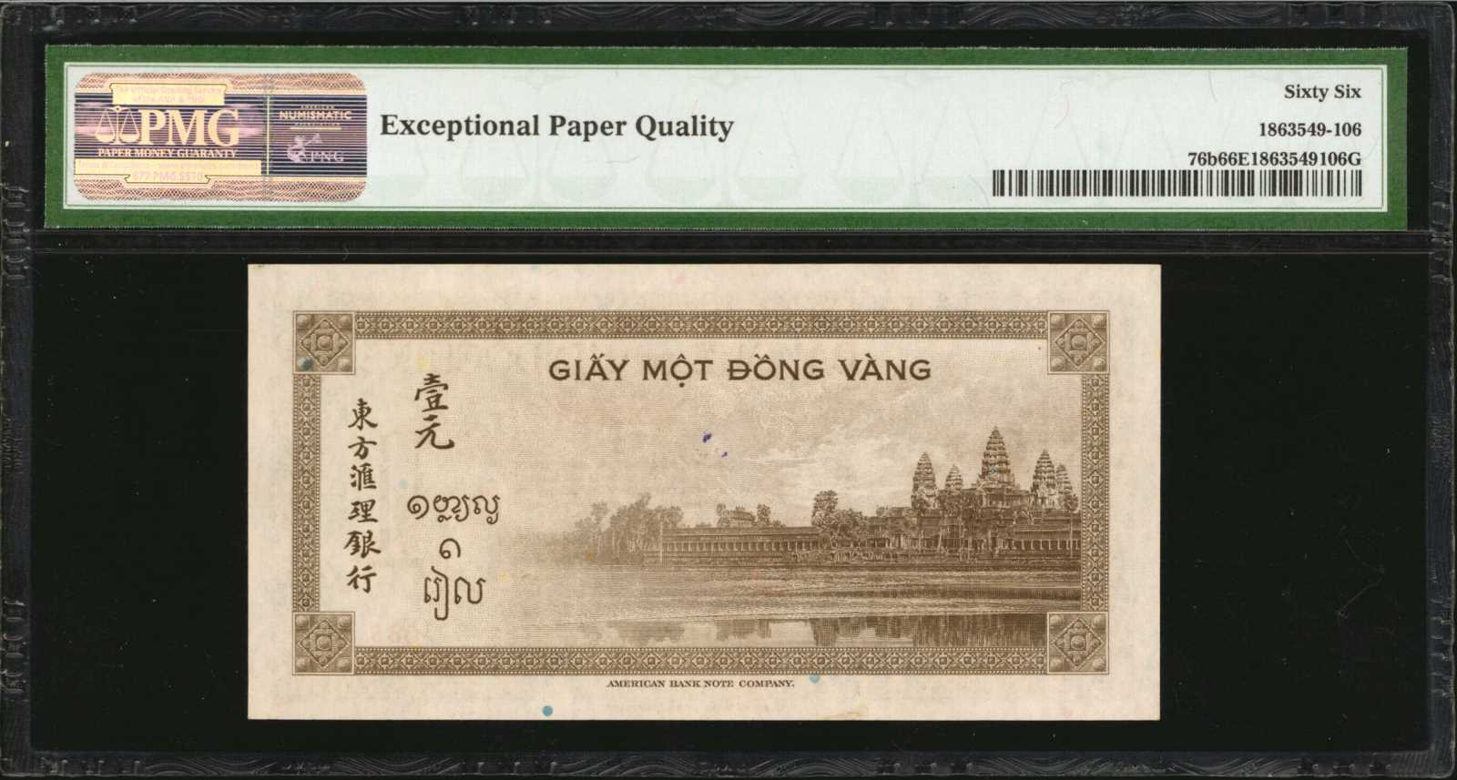 image for: French Indo-China  1 piastre(B401as1)