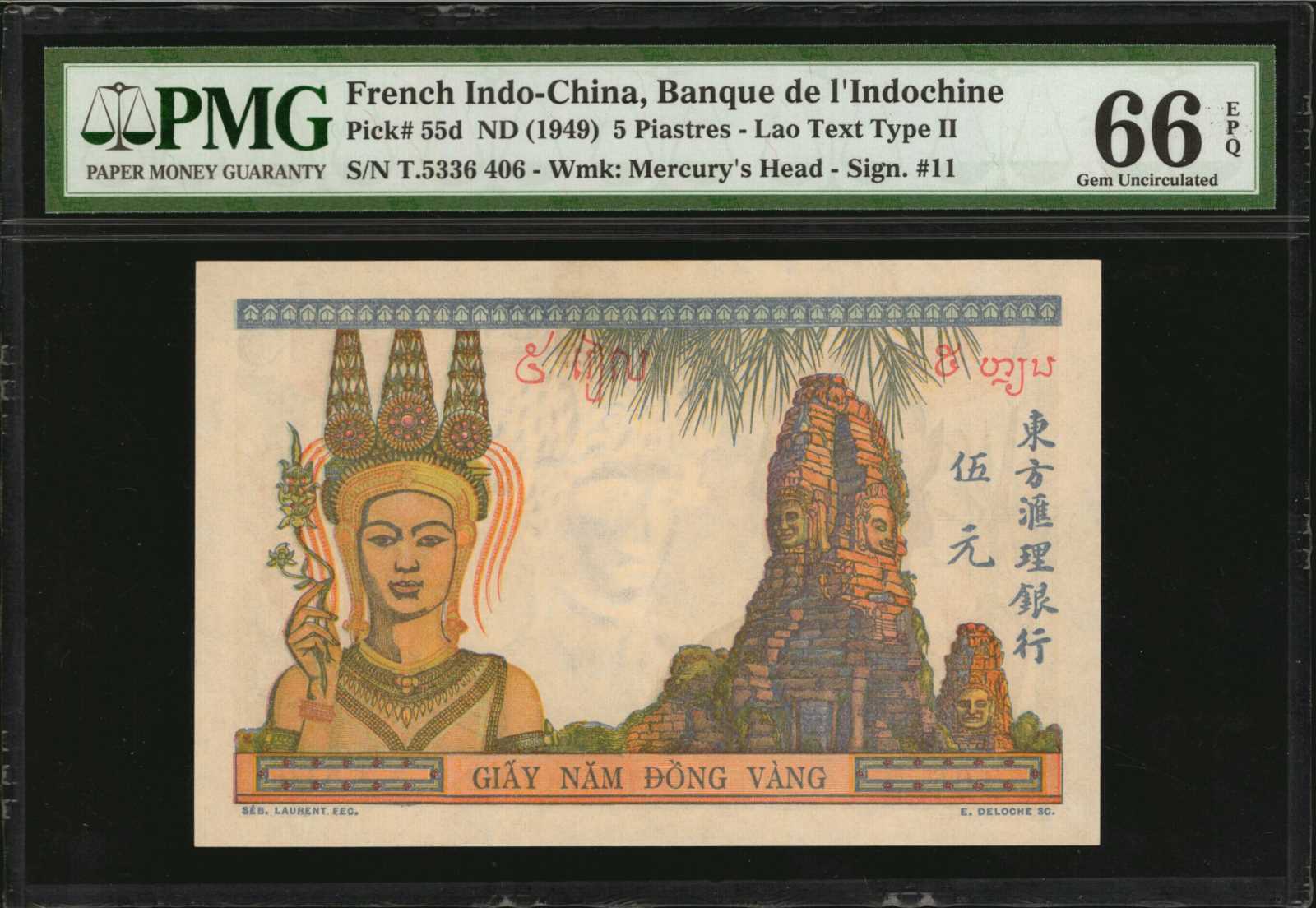 image for: French Indo-China  1 piastre(B160as2)