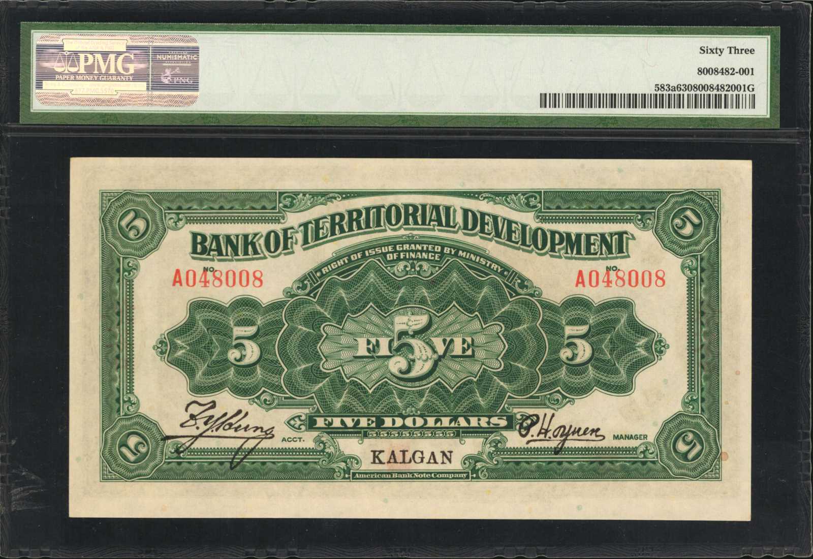 image for: China National Banks  5 dollars(B2012b)