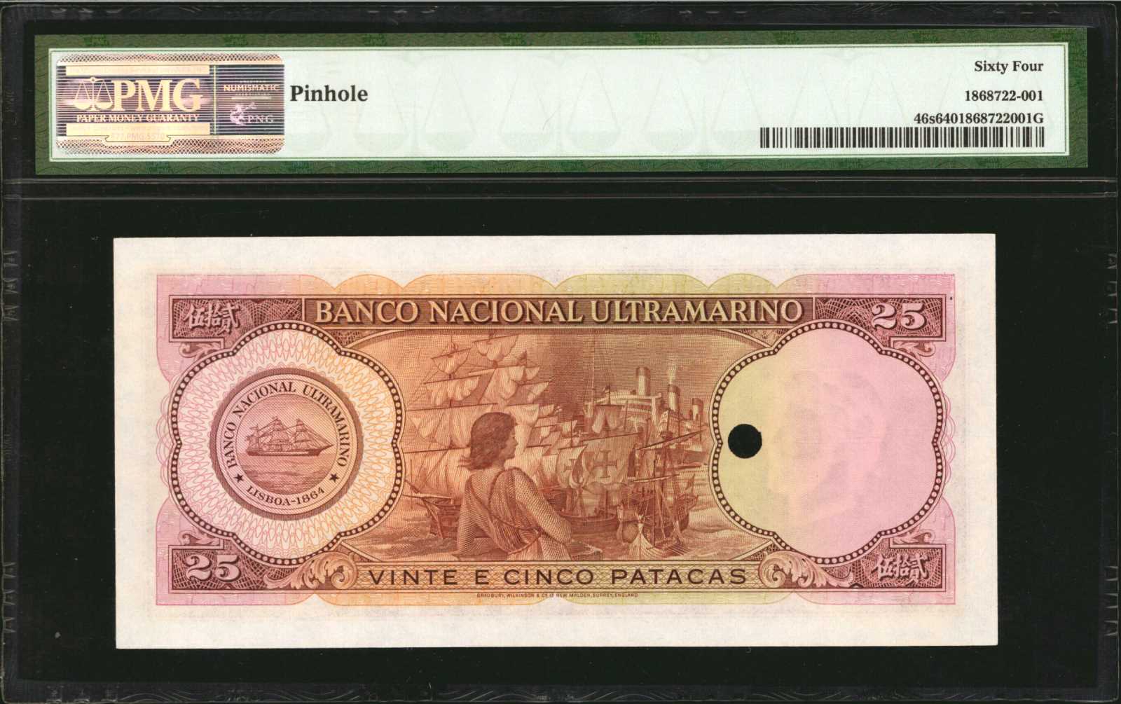 image for: Macau  25 patacas(B047f)