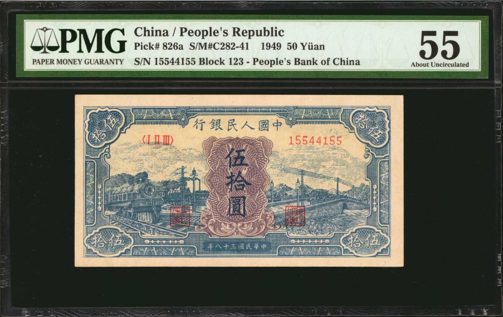 image for: China National Banks  ??? (50 yuan)(B4027ap)