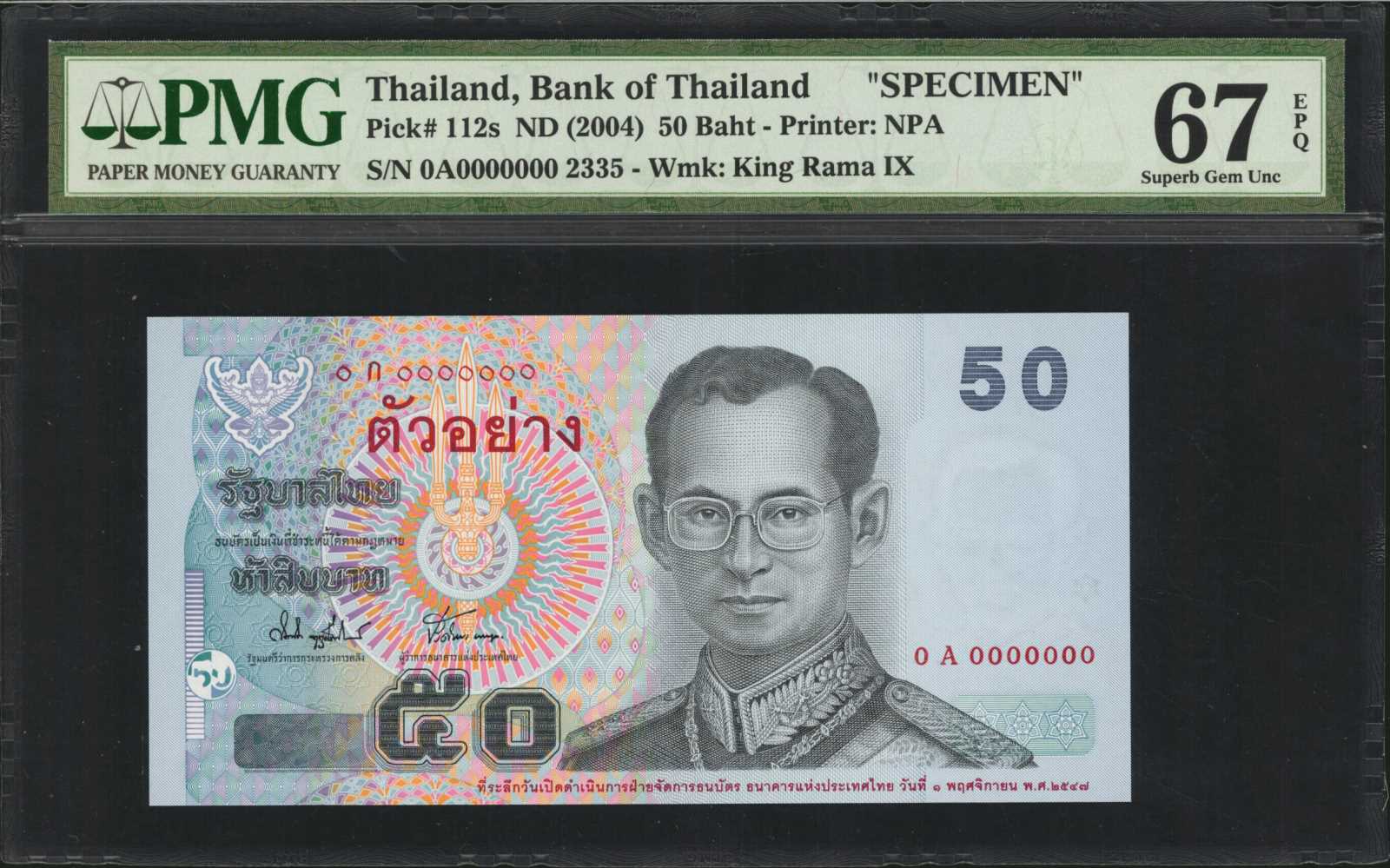 image for: Thailand  50 ??? (baht) (B173b)