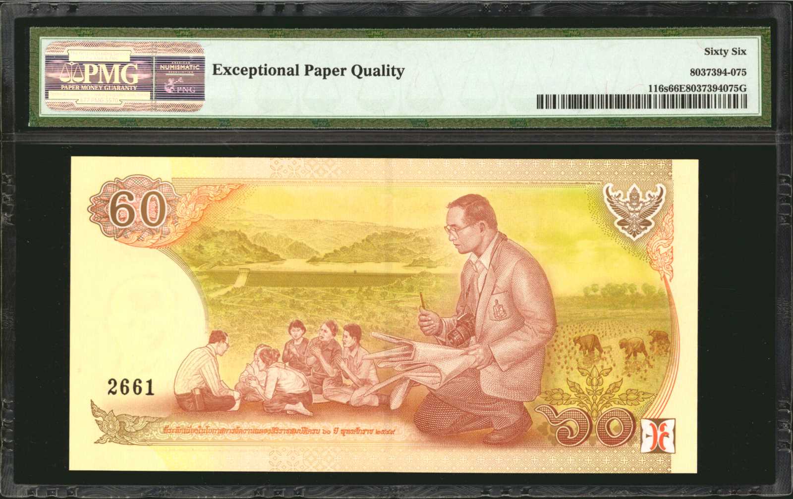 image for: Thailand  50 ??? (baht) (B173cs)