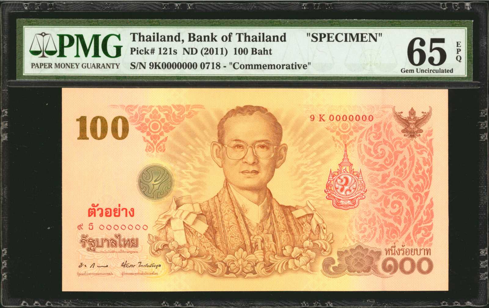 image for: Thailand  500 ??? (baht) (B184c)