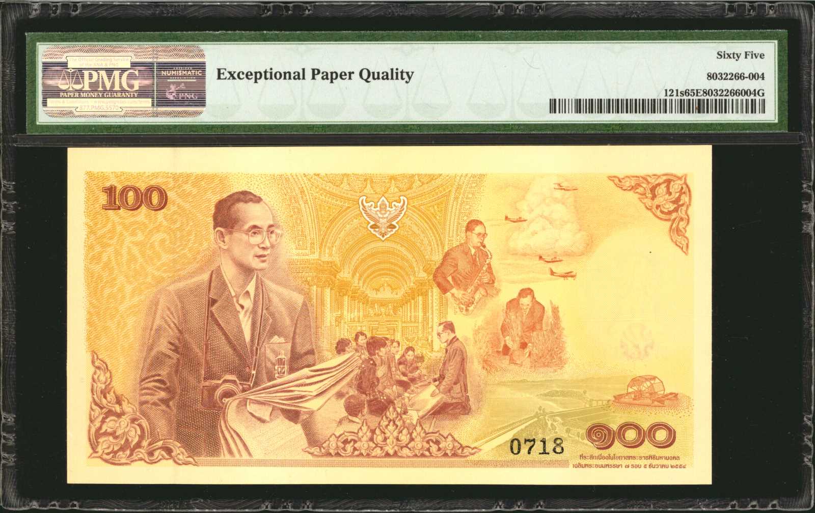 image for: Thailand  500 ??? (baht) (B184c)