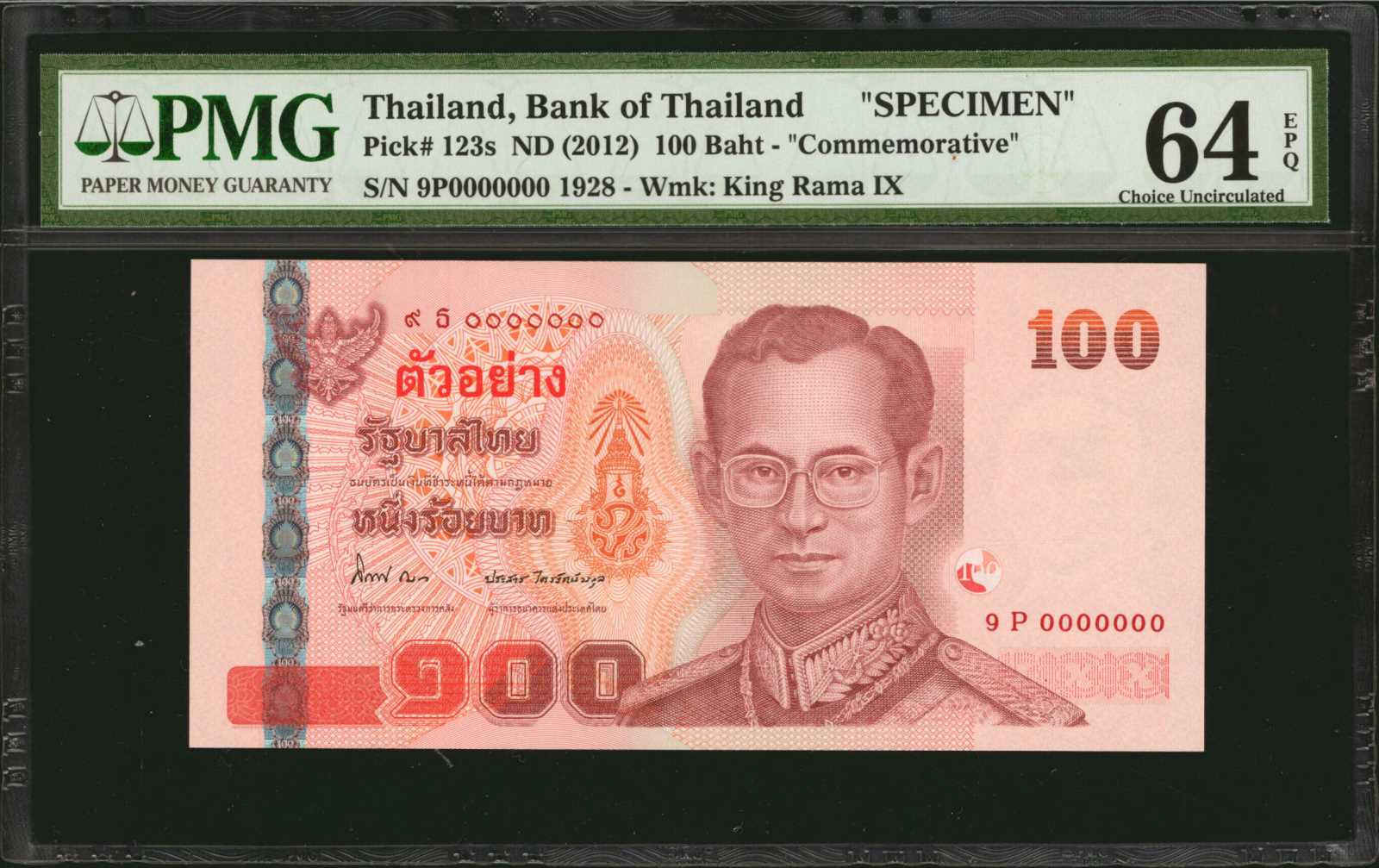 image for: Thailand  500 ??? (baht) (B184c)