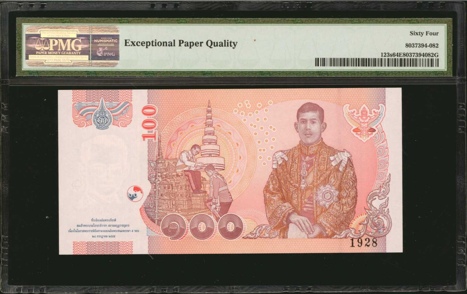 image for: Thailand  500 ??? (baht) (B184c)