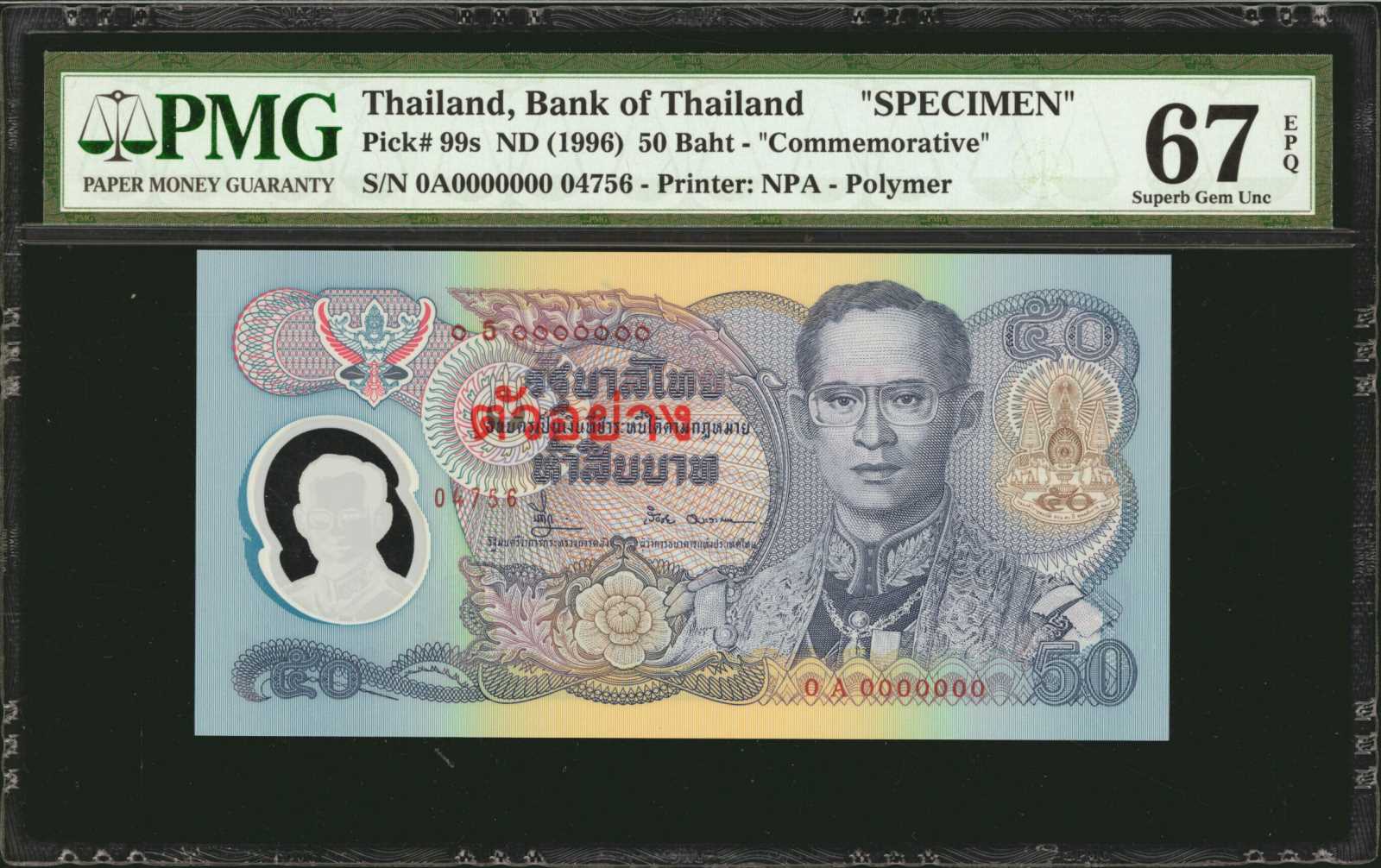 image for: Thailand  20 ??? (baht) (B171fs)