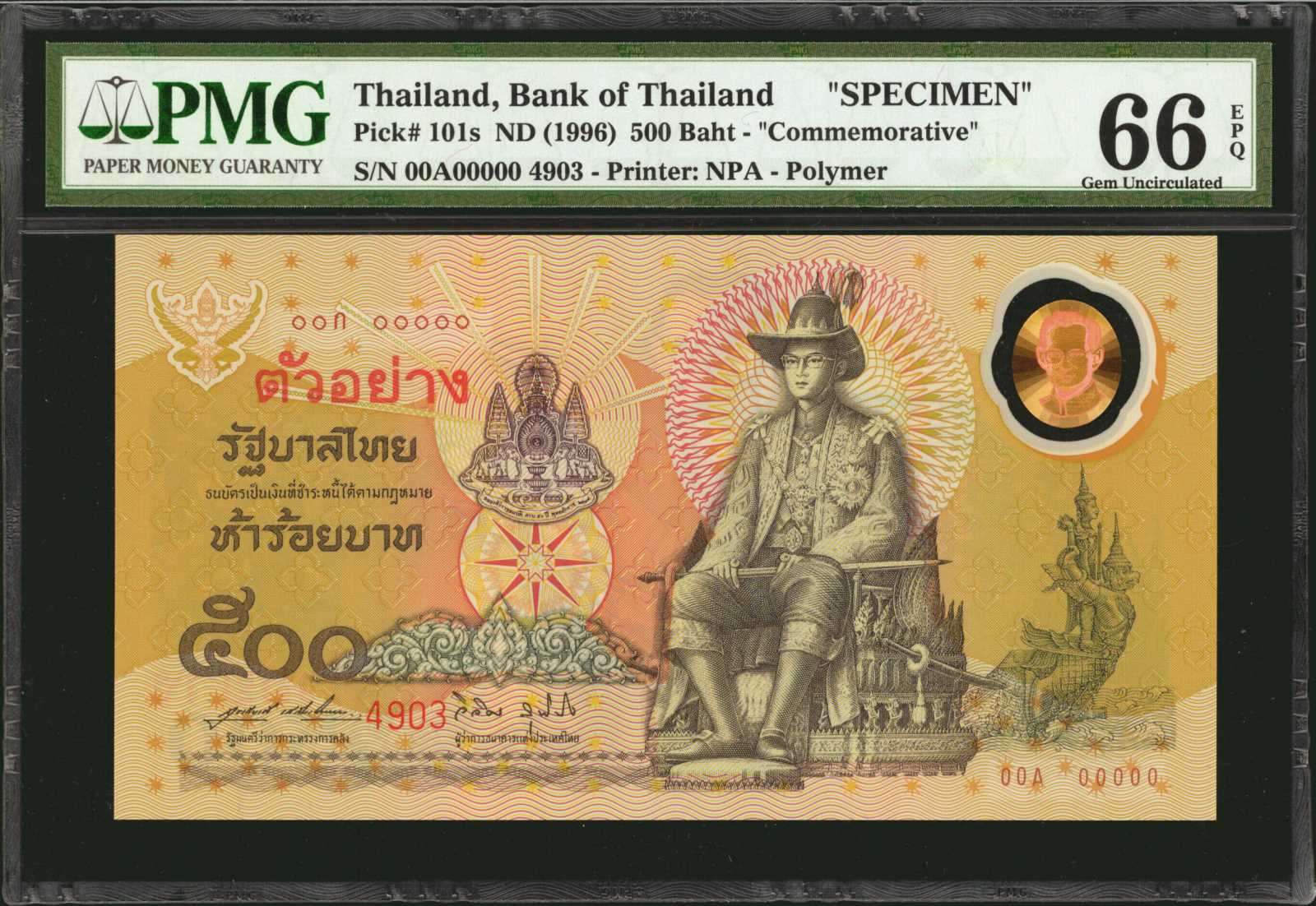 image for: Thailand  20 ??? (baht) (B171g)