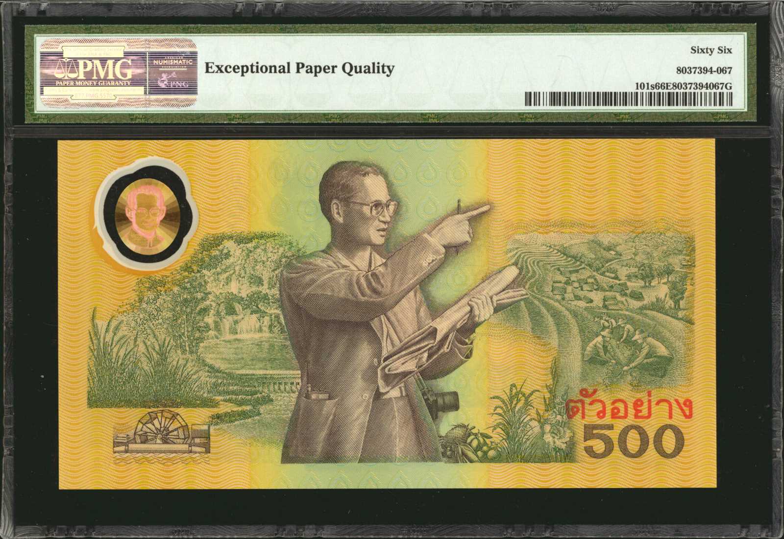image for: Thailand  20 ??? (baht) (B171g)