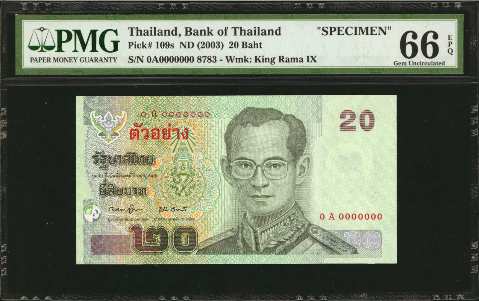 image for: Thailand  20 ??? (baht) (B171j)