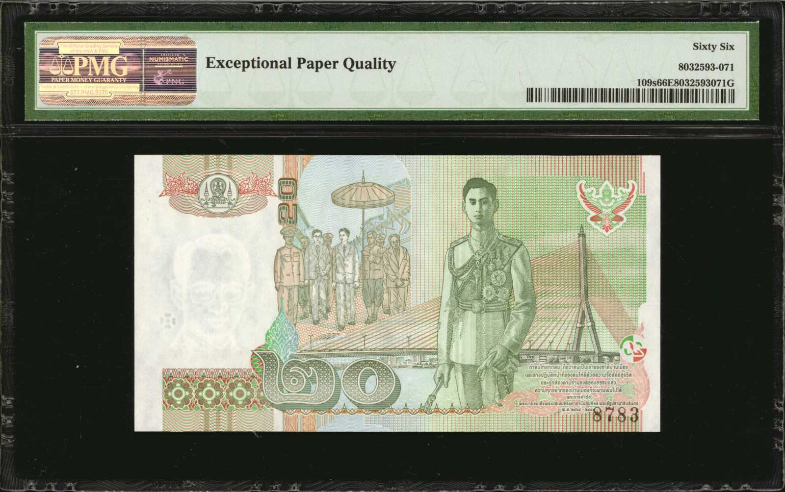 image for: Thailand  20 ??? (baht) (B171d)