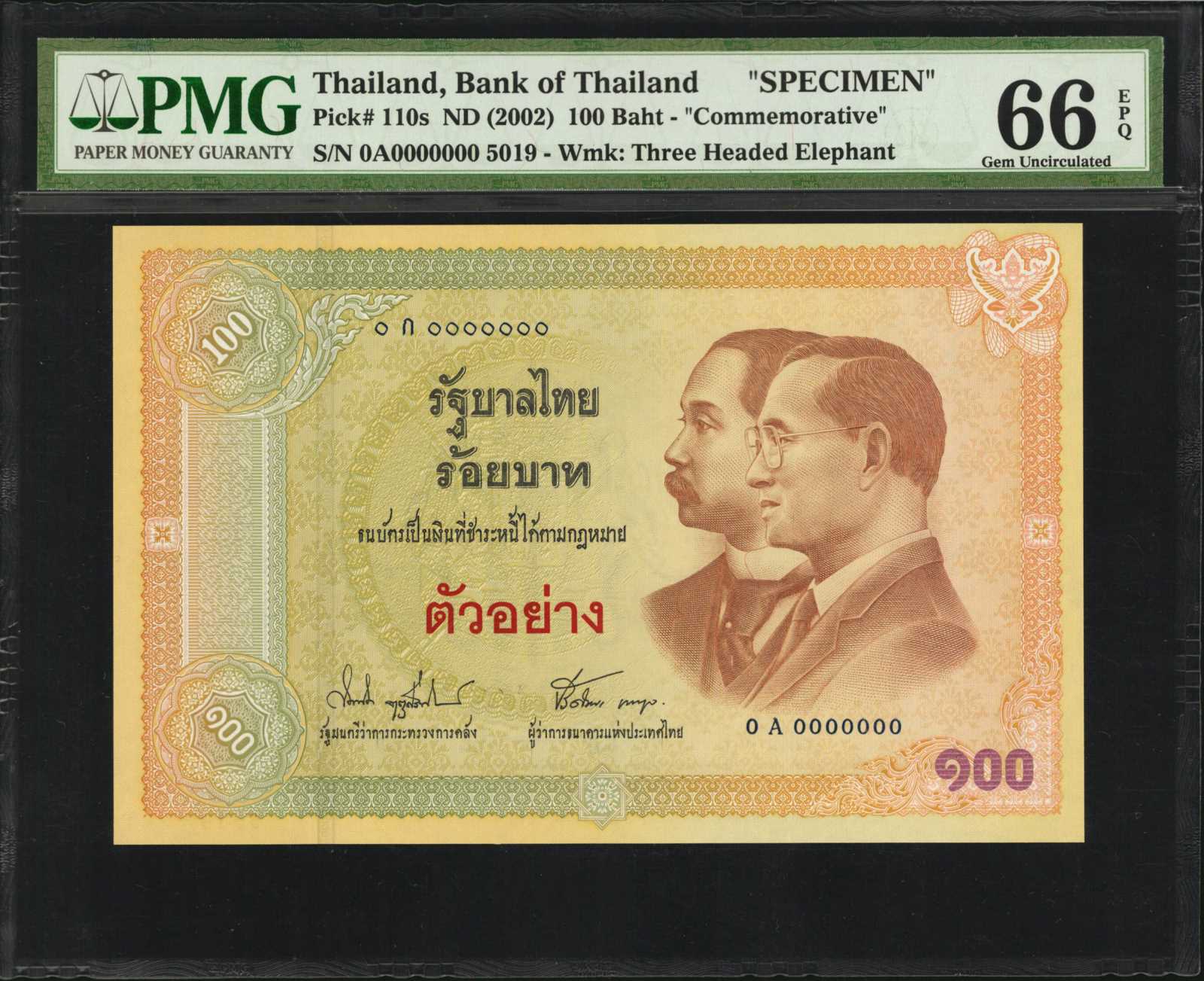 image for: Thailand  20 ??? (baht) (B171d)