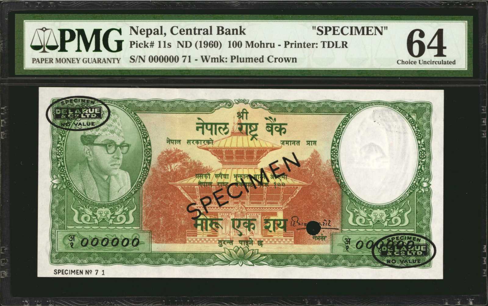  Horizontal red SPECIMEN ovpt lower left front/back; all-zero s/n 