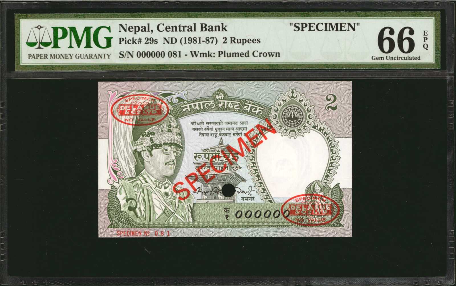 image for: Nepal  10 rupees (B211as)