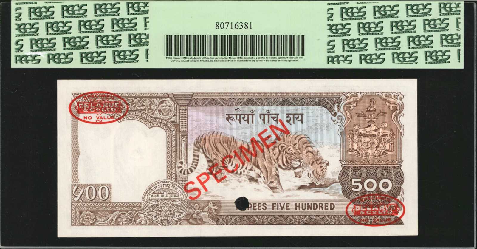 image for: Nepal  2 rupees (B235cs)