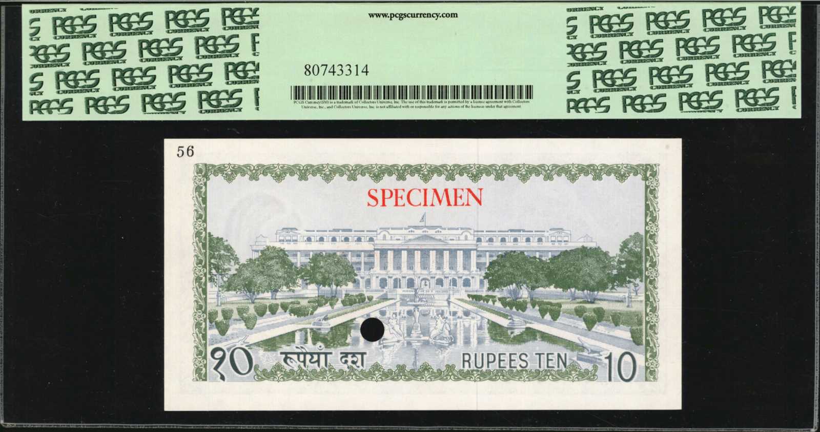 image for: Nepal  2 rupees (B223az)