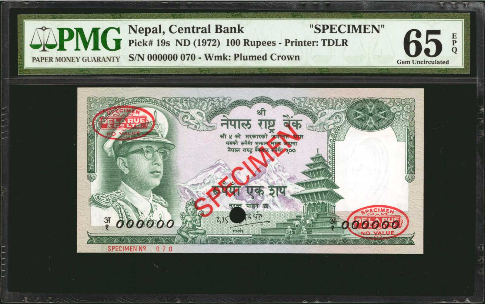 image for: Nepal  2 rupees (B235fs)