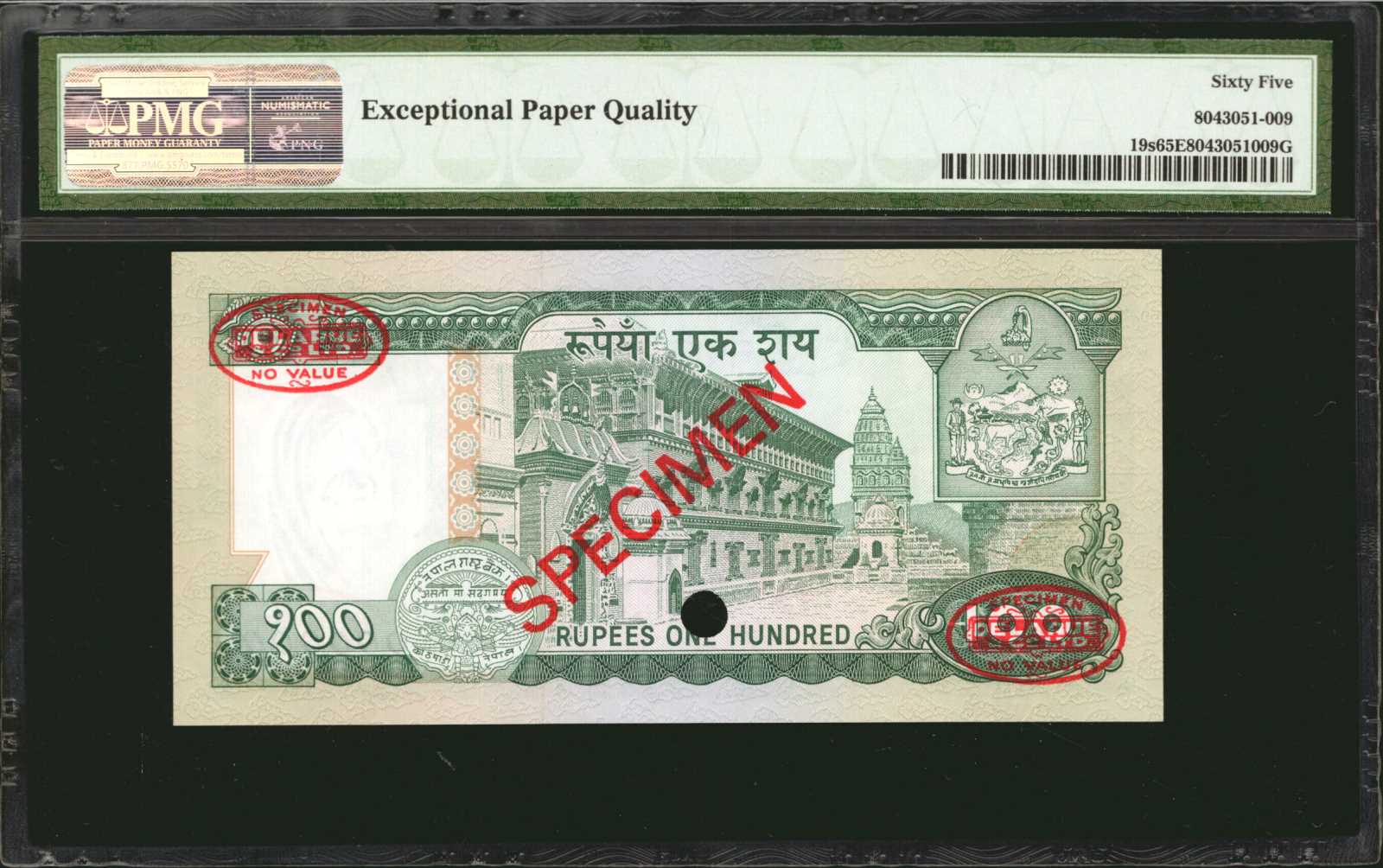 image for: Nepal  1,000 rupees (B234a)