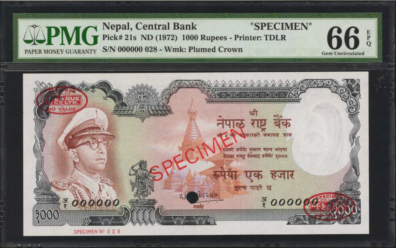 image for: Nepal  10 rupees (B211as)
