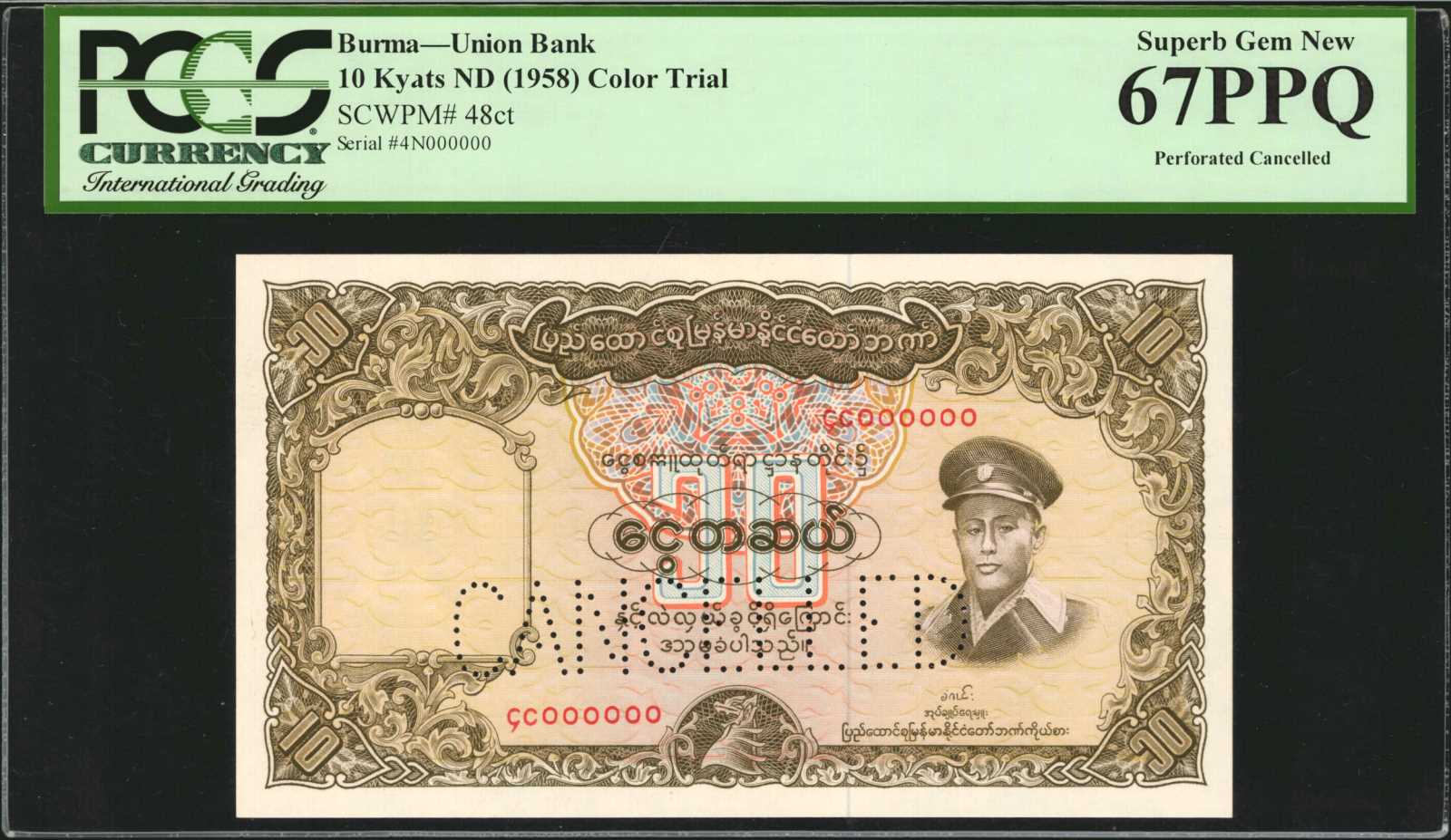 image for: Burma  10 kyats(B811at1)