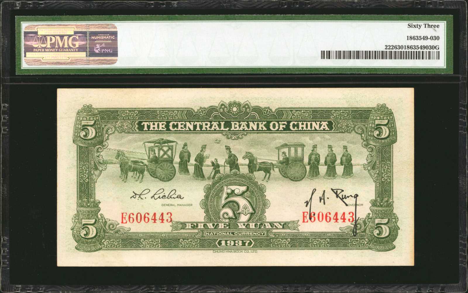 image for: China National Banks  2 yuan(B3108a)