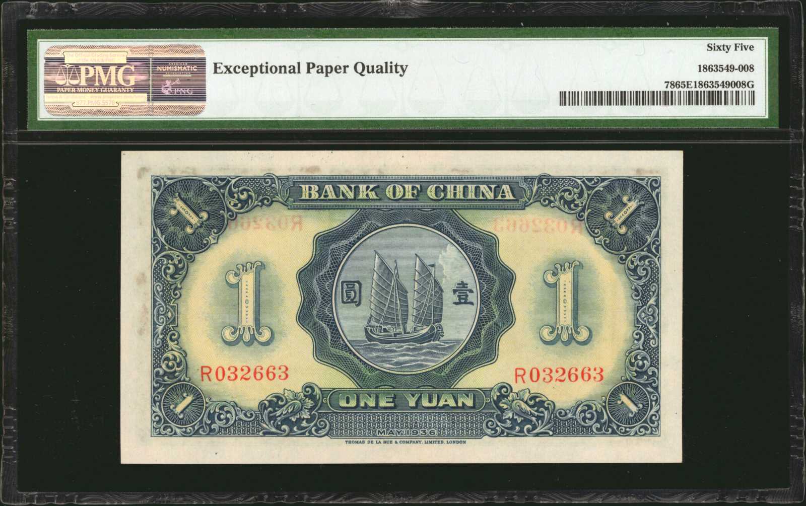 image for: China National Banks  10 yuan(B3077a)