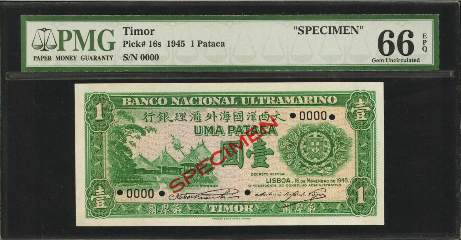 image for: Timor  1 pataca (B118fs)
